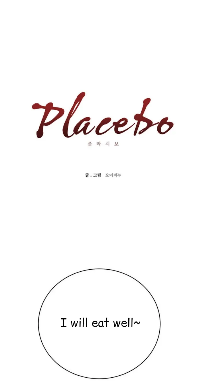 Placebo (Yaoi) - Chapter 2 Page 6