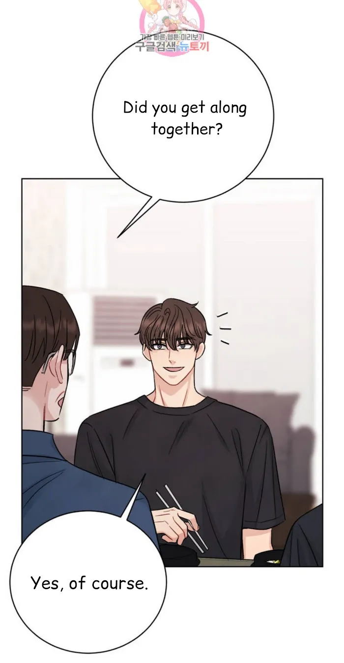 Placebo (Yaoi) - Chapter 2 Page 12