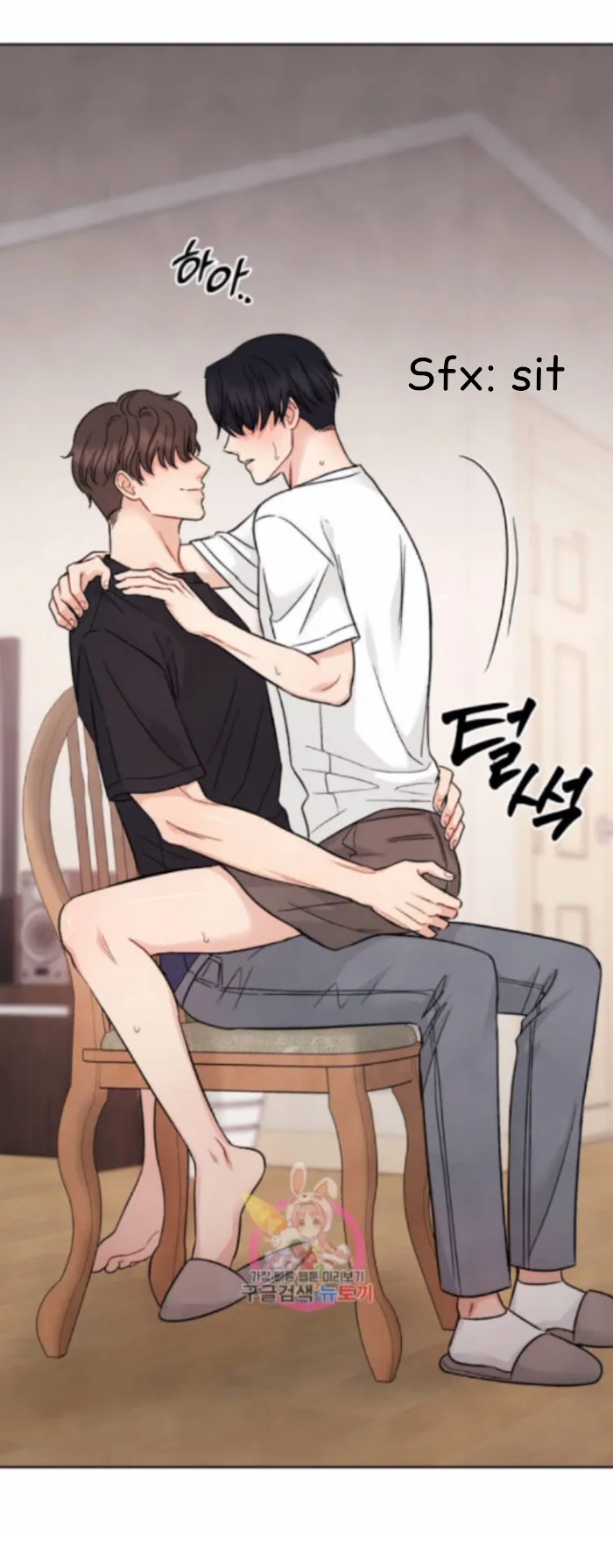 Placebo (Yaoi) - Chapter 2 Page 32