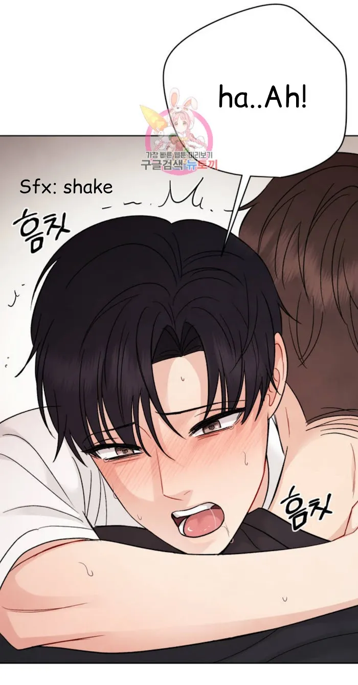 Placebo (Yaoi) - Chapter 2 Page 35