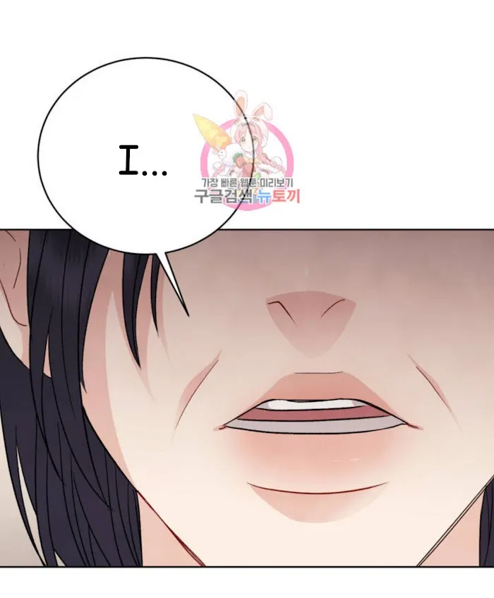Placebo (Yaoi) - Chapter 2 Page 37