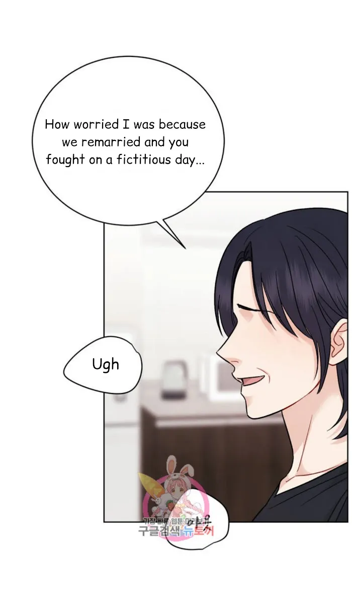 Placebo (Yaoi) - Chapter 2 Page 40