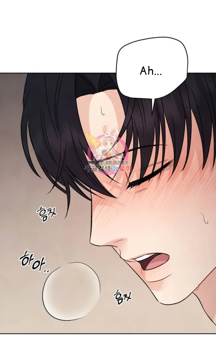 Placebo (Yaoi) - Chapter 2 Page 44