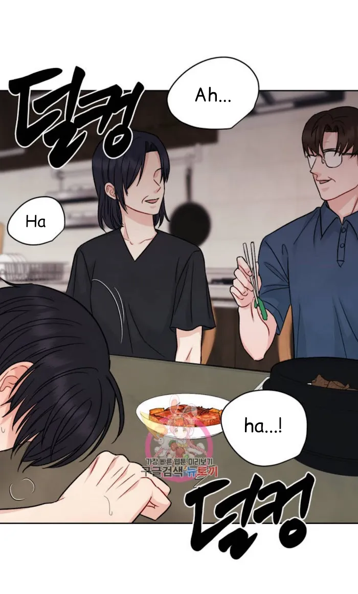 Placebo (Yaoi) - Chapter 2 Page 51