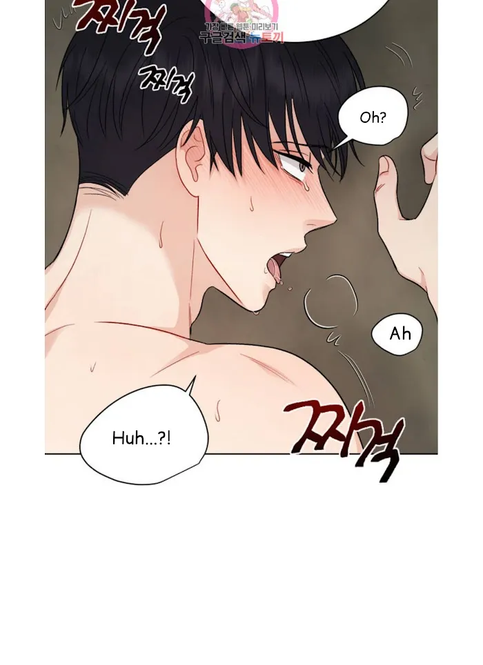 Placebo (Yaoi) - Chapter 2 Page 57