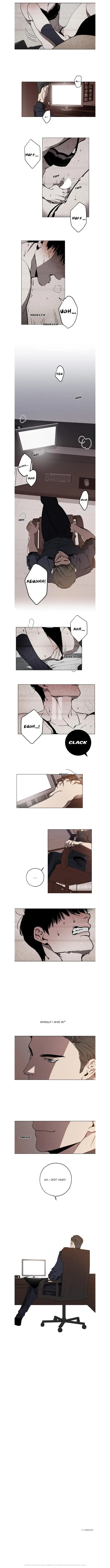 Swapping - Chapter 1 Page 5