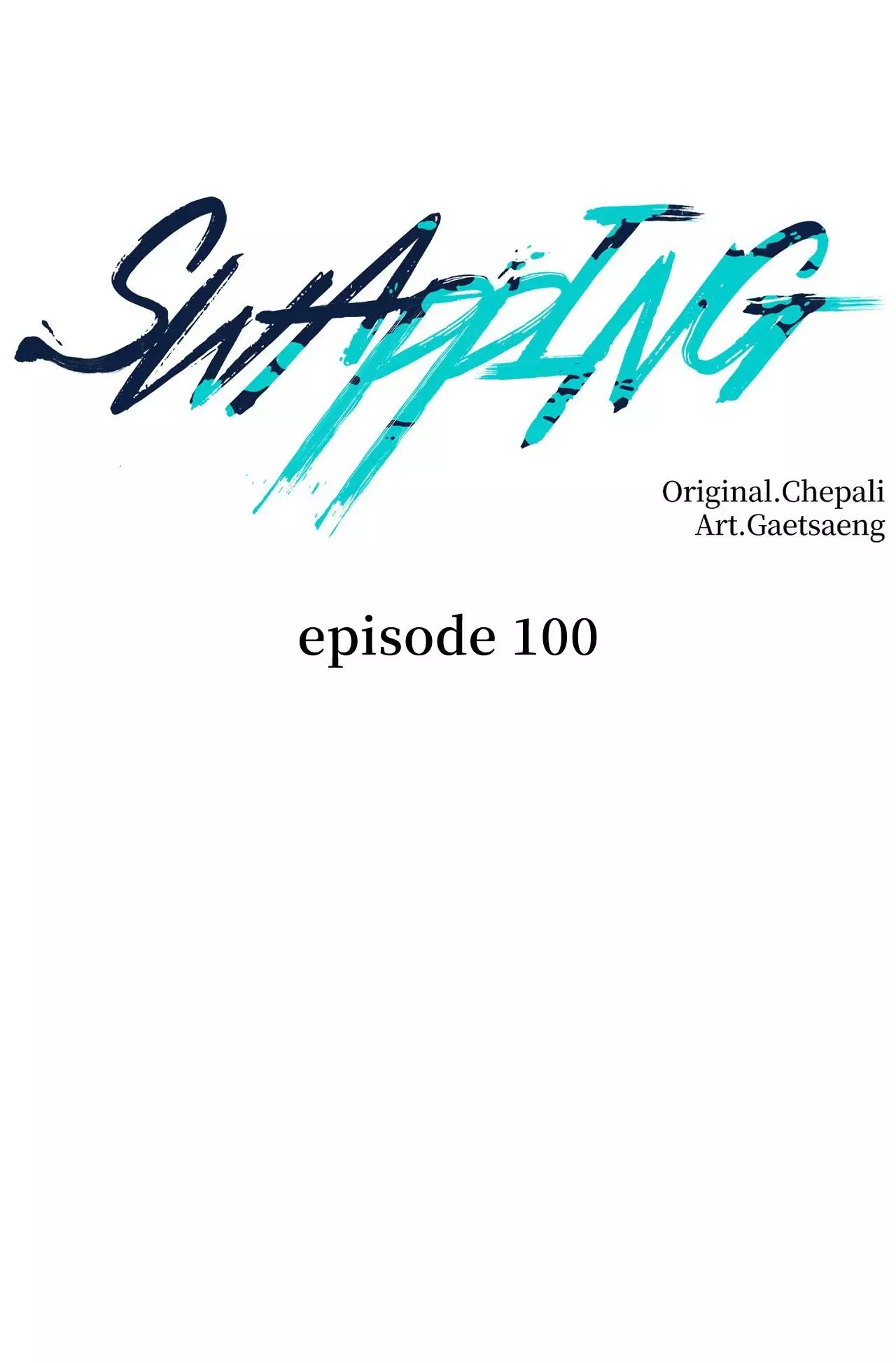 Swapping - Chapter 100 Page 44