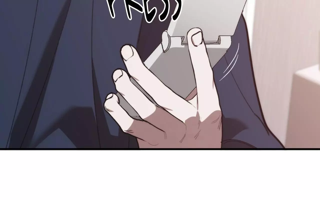 Swapping - Chapter 100 Page 64