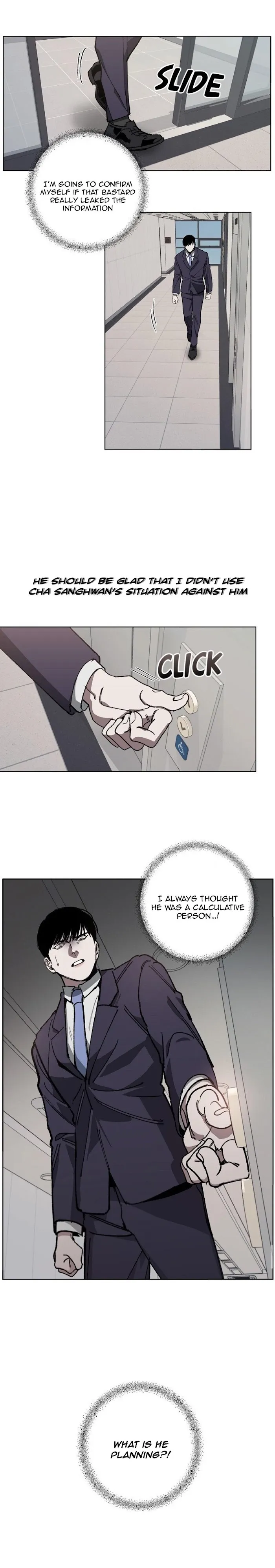 Swapping - Chapter 14 Page 12