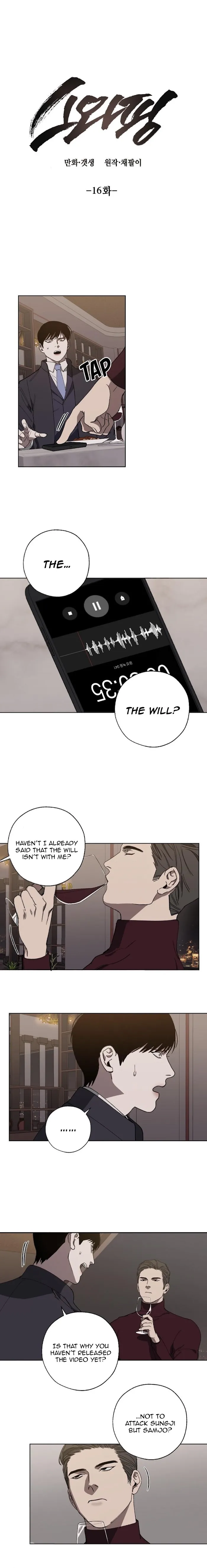 Swapping - Chapter 16 Page 2