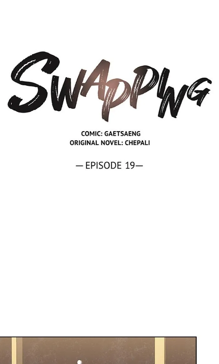 Swapping - Chapter 19 Page 8