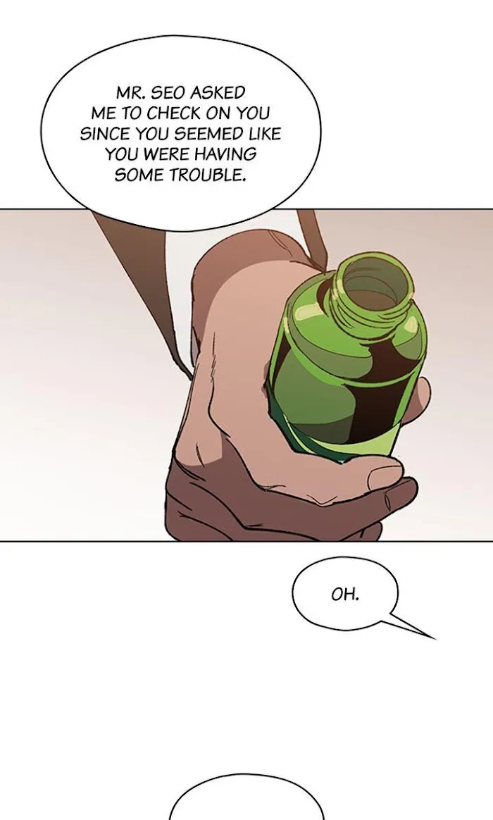 Swapping - Chapter 19 Page 17