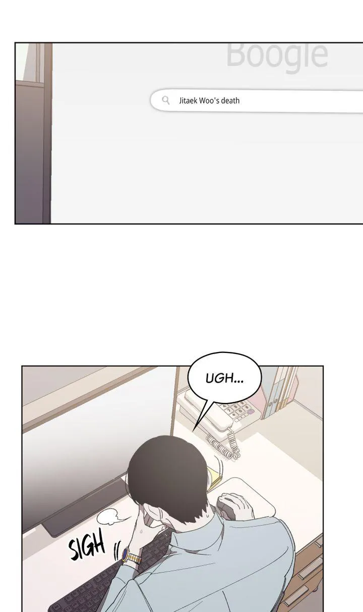 Swapping - Chapter 21 Page 13