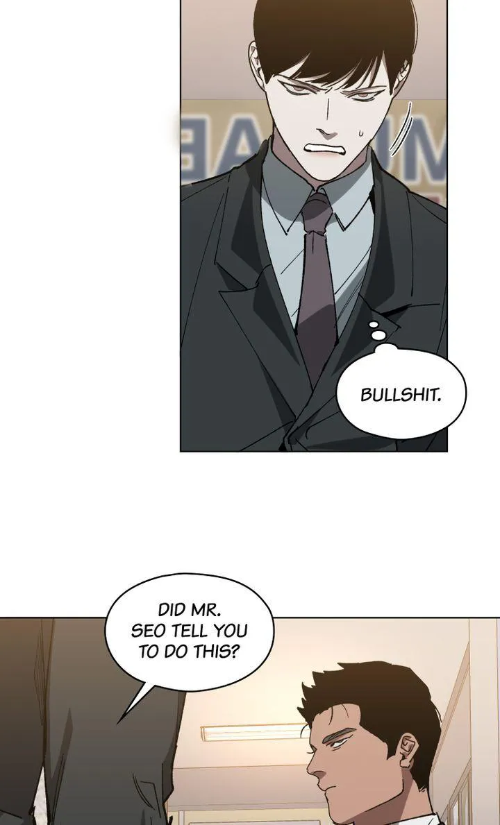 Swapping - Chapter 22 Page 6