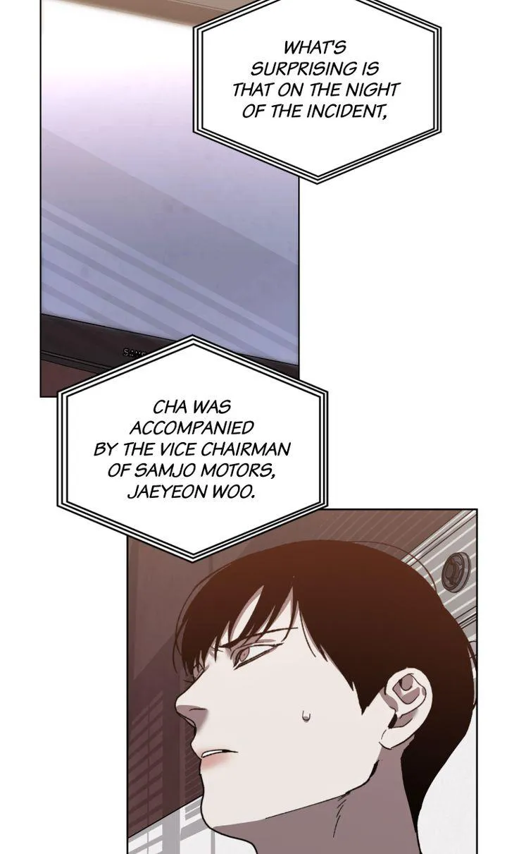 Swapping - Chapter 28 Page 14