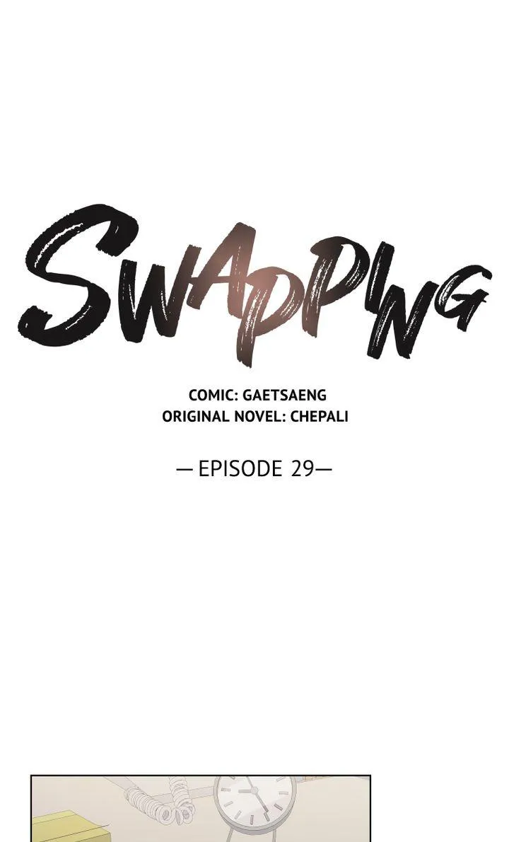 Swapping - Chapter 29 Page 3