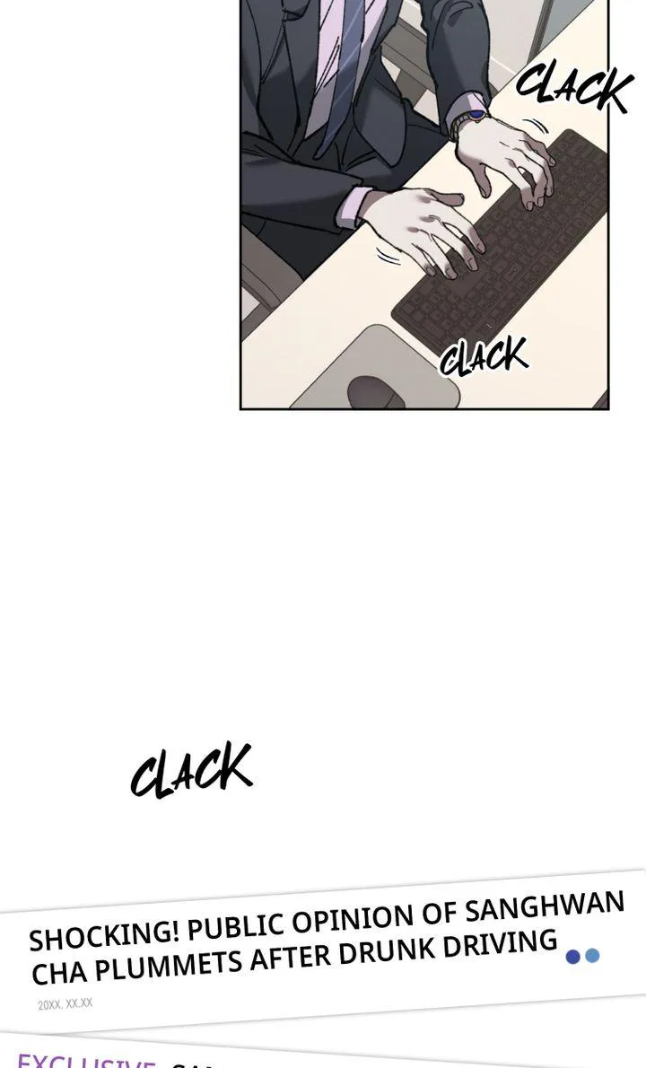 Swapping - Chapter 29 Page 26