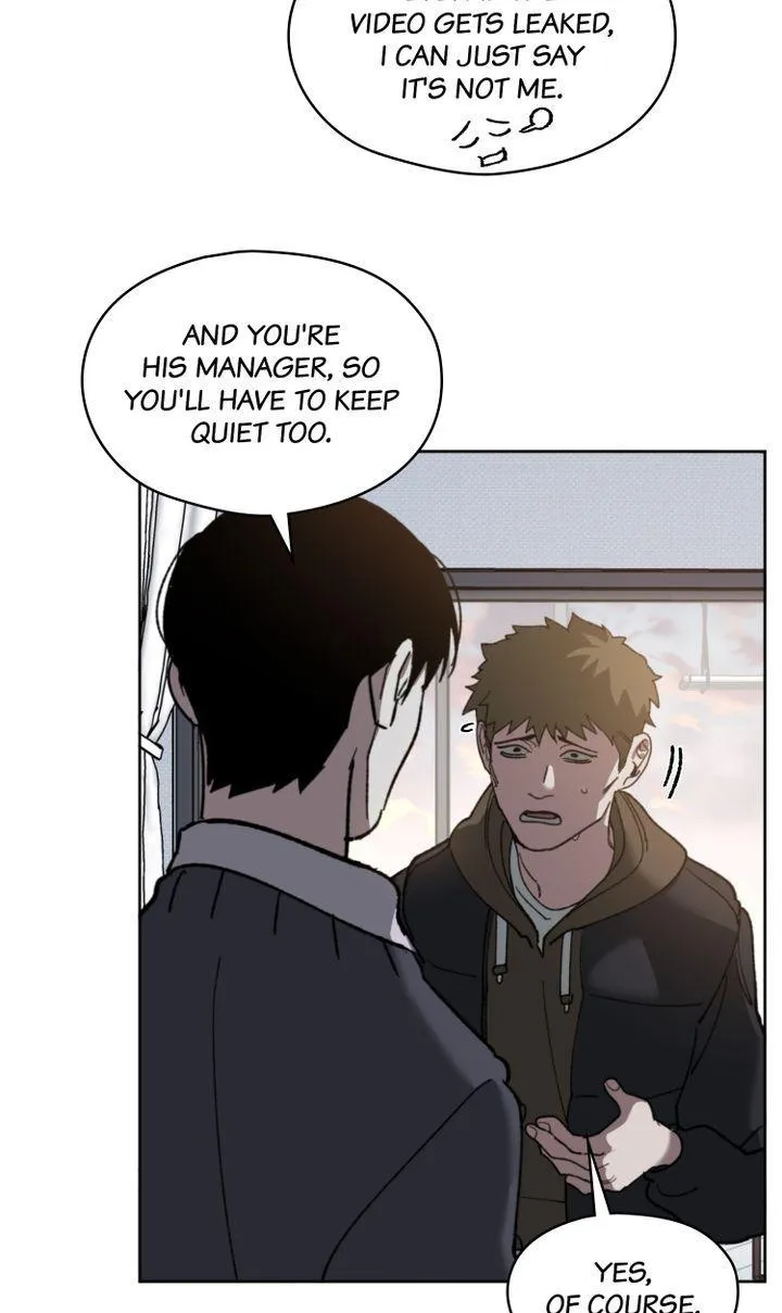 Swapping - Chapter 34 Page 5