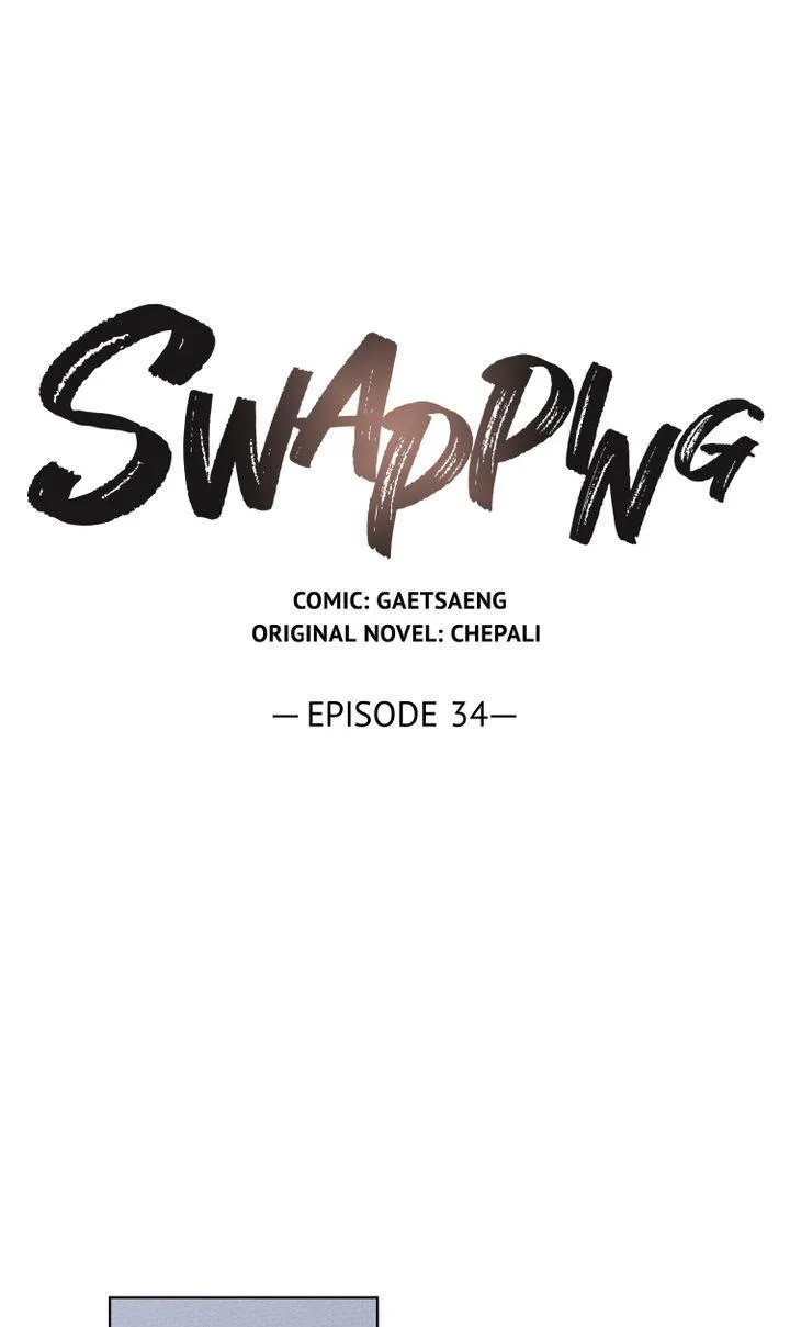 Swapping - Chapter 34 Page 9