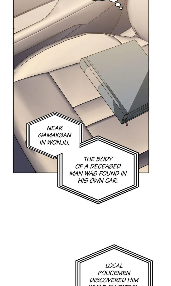 Swapping - Chapter 36 Page 23