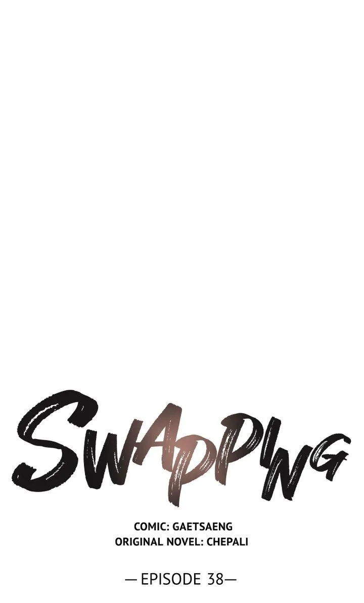 Swapping - Chapter 38 Page 12