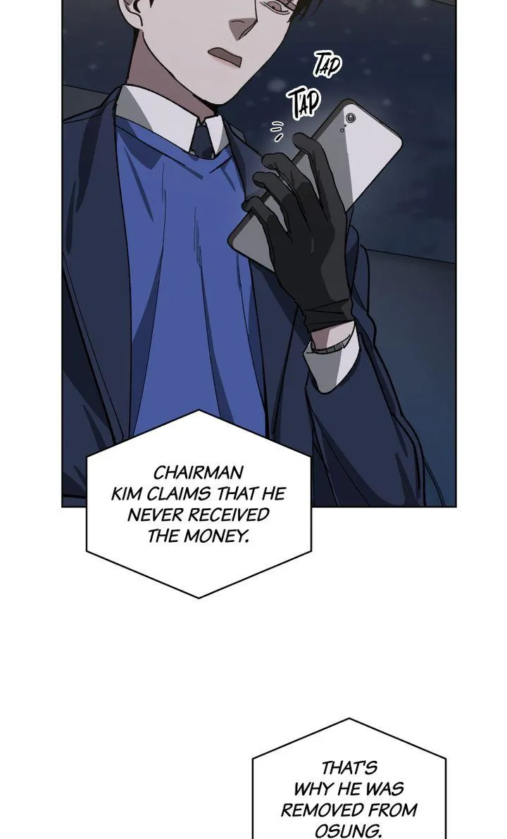 Swapping - Chapter 38 Page 24
