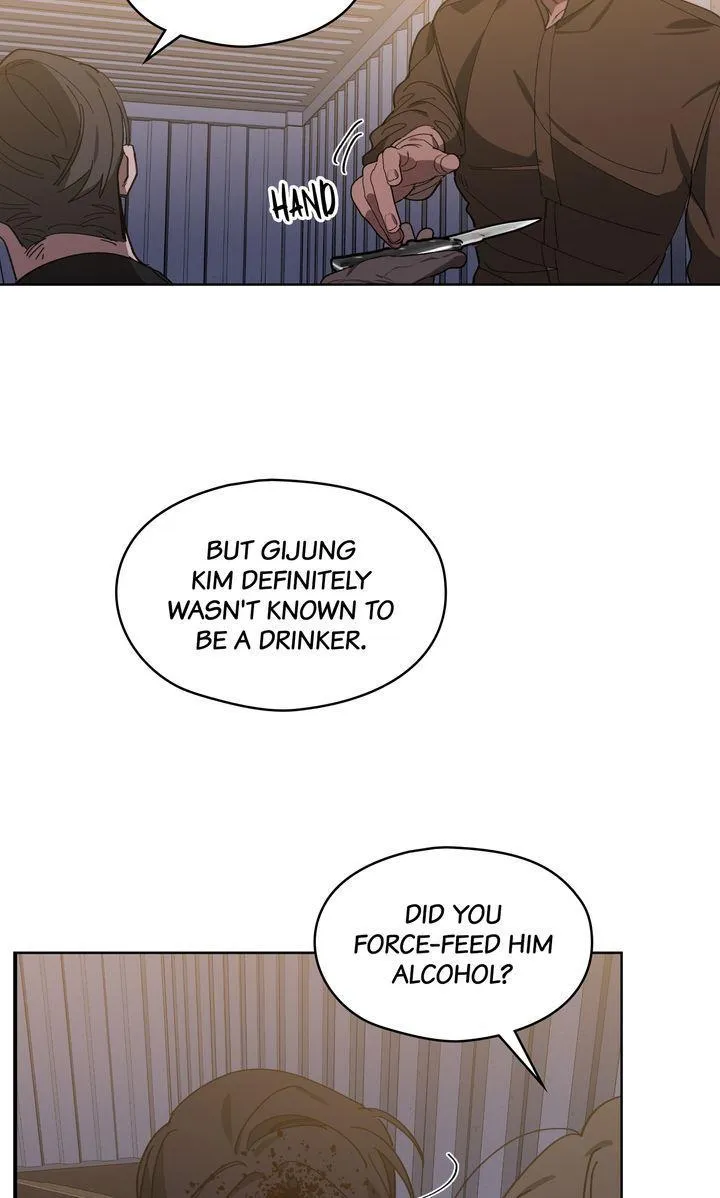 Swapping - Chapter 42 Page 22