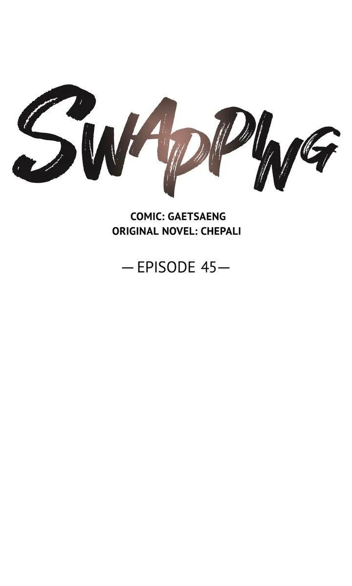 Swapping - Chapter 45 Page 15