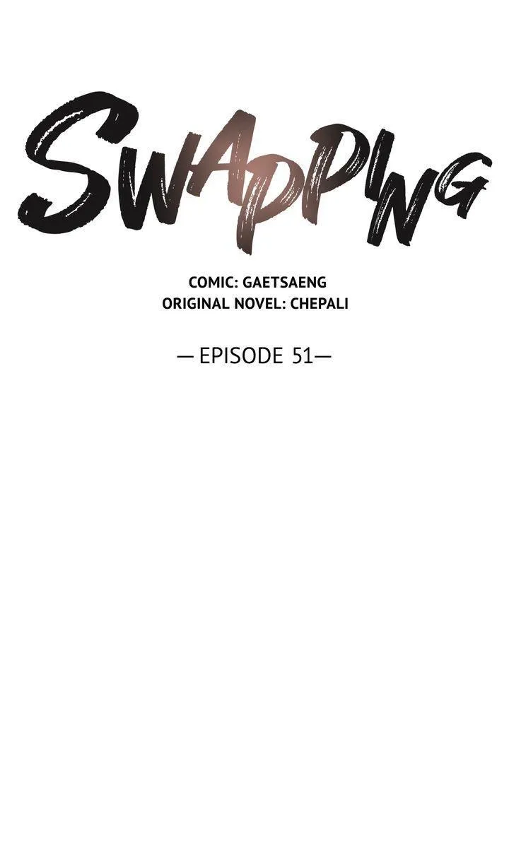 Swapping - Chapter 51 Page 13