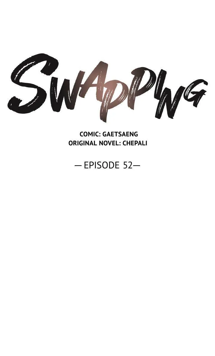 Swapping - Chapter 52 Page 2