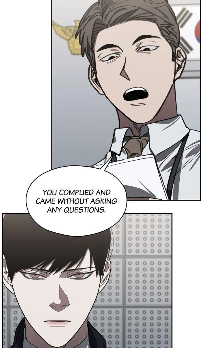 Swapping - Chapter 55 Page 6