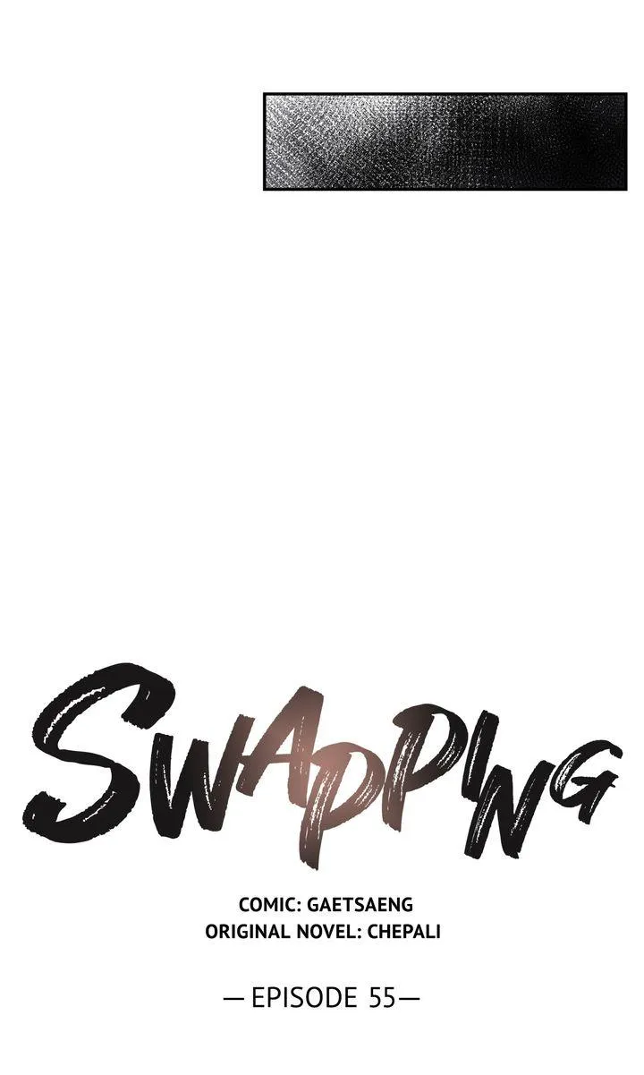 Swapping - Chapter 55 Page 55