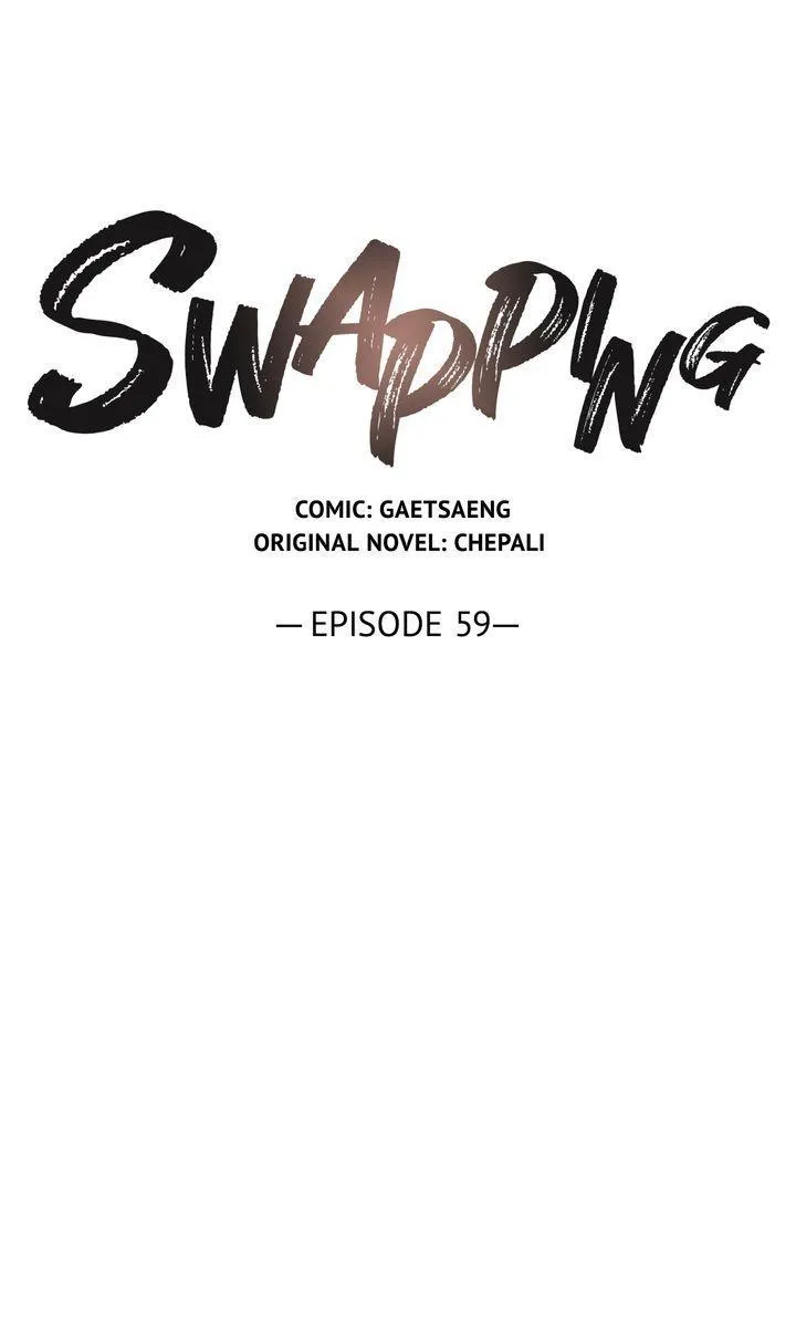 Swapping - Chapter 59 Page 2