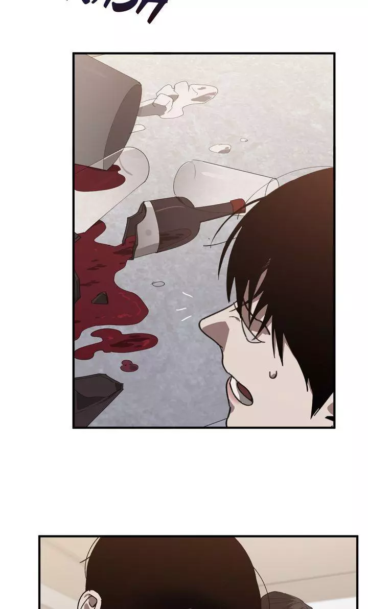 Swapping - Chapter 61 Page 45