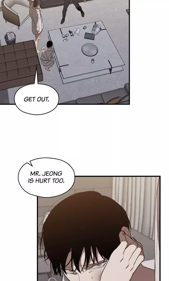 Swapping - Chapter 61 Page 53