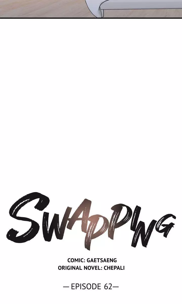 Swapping - Chapter 62 Page 24