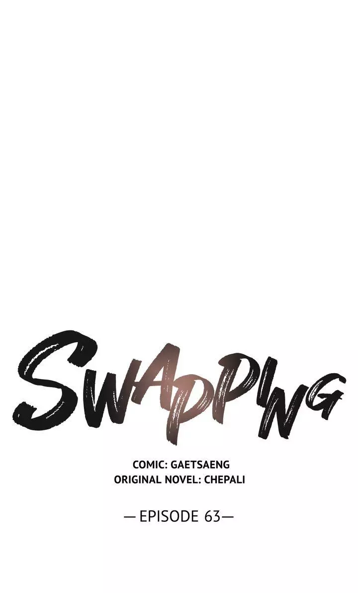 Swapping - Chapter 63 Page 23