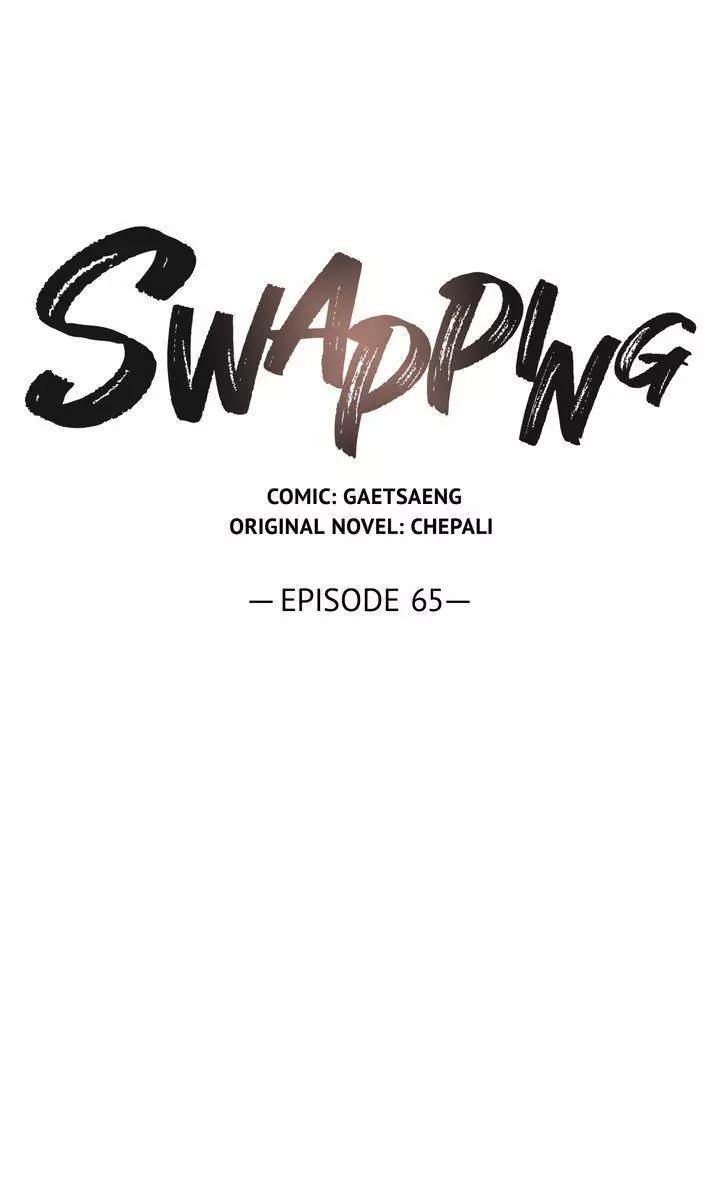Swapping - Chapter 65 Page 11