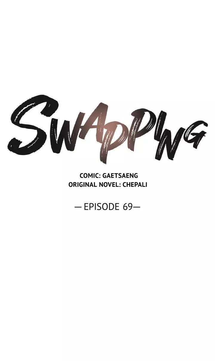 Swapping - Chapter 69 Page 21