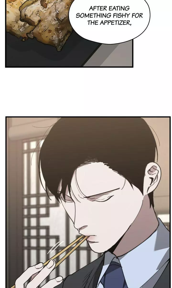 Swapping - Chapter 70 Page 6