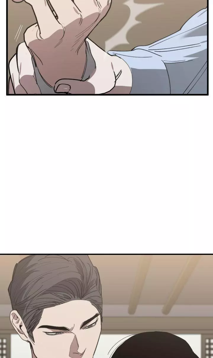 Swapping - Chapter 70 Page 75