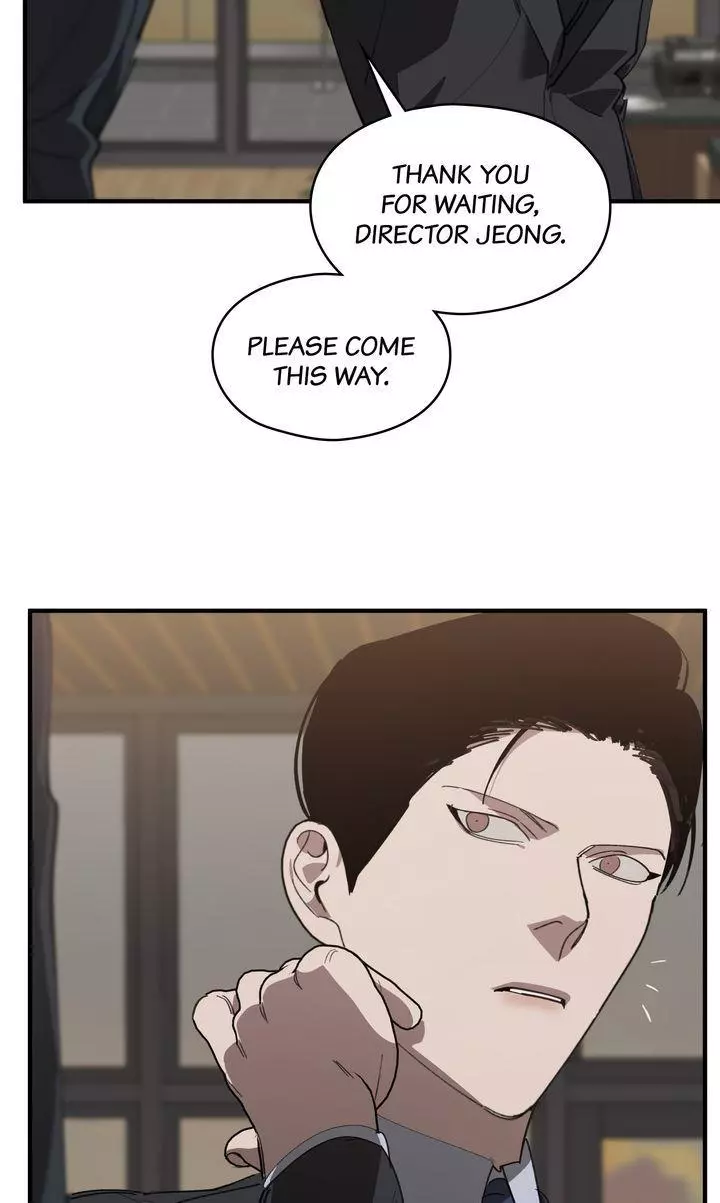Swapping - Chapter 71 Page 7