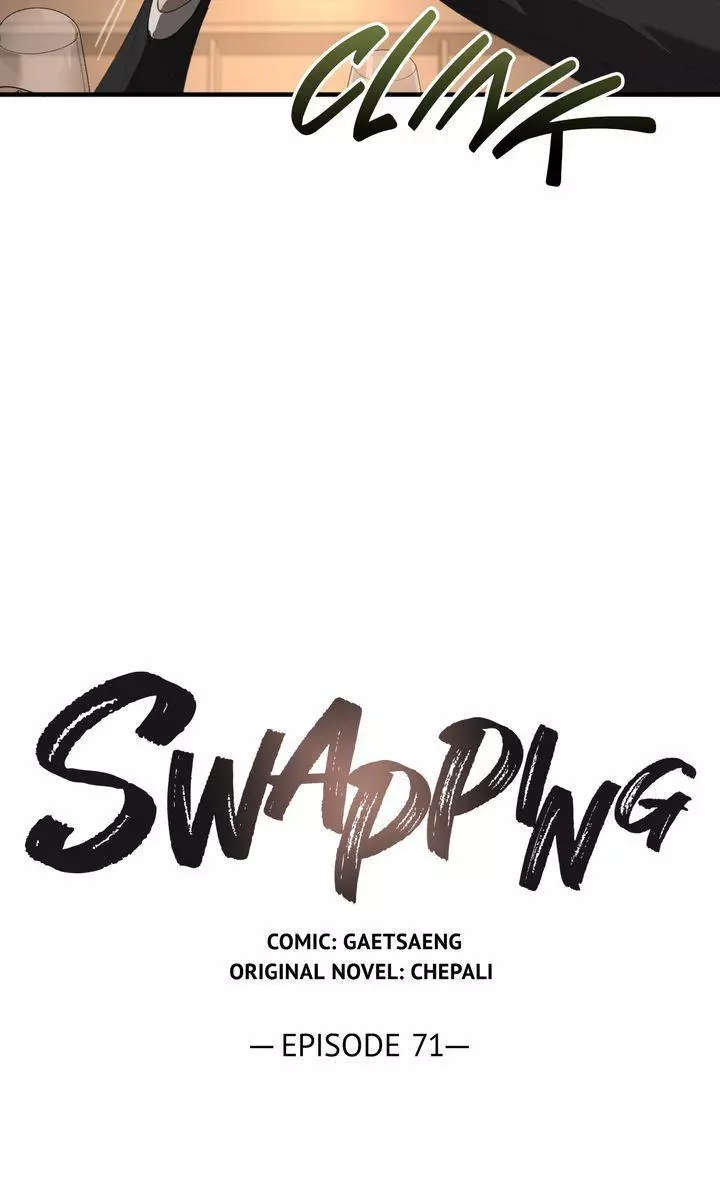 Swapping - Chapter 71 Page 21