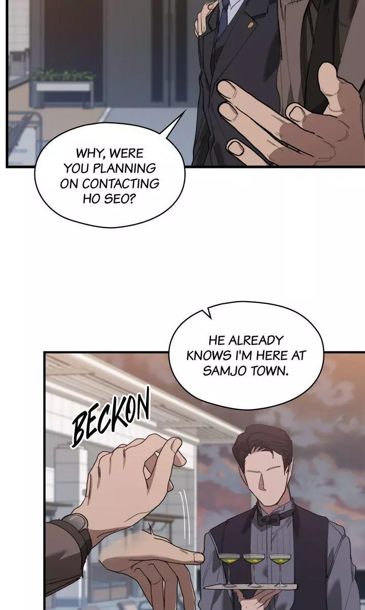 Swapping - Chapter 71 Page 41