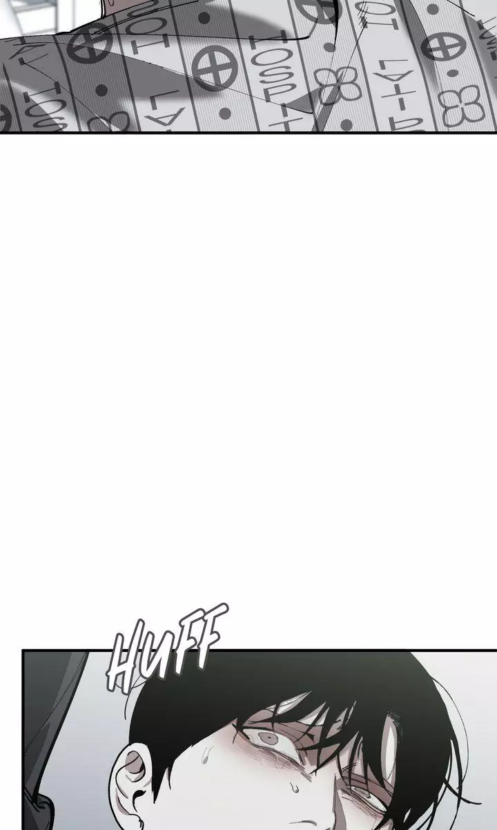 Swapping - Chapter 73 Page 11