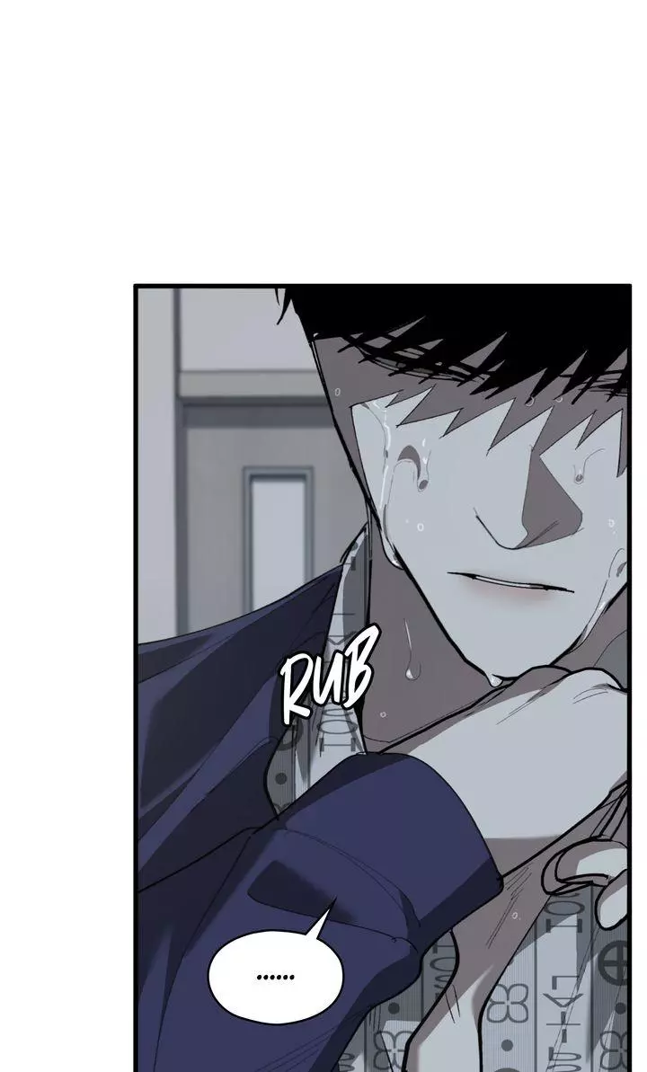 Swapping - Chapter 74 Page 4