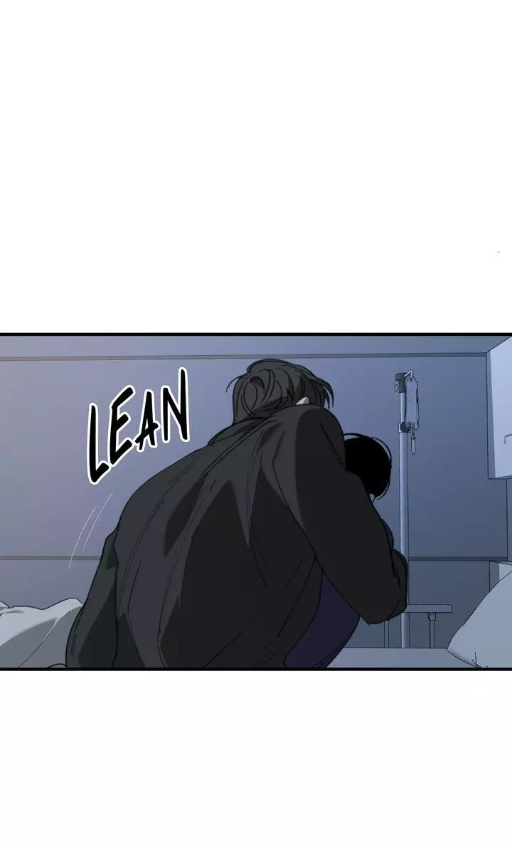 Swapping - Chapter 74 Page 71