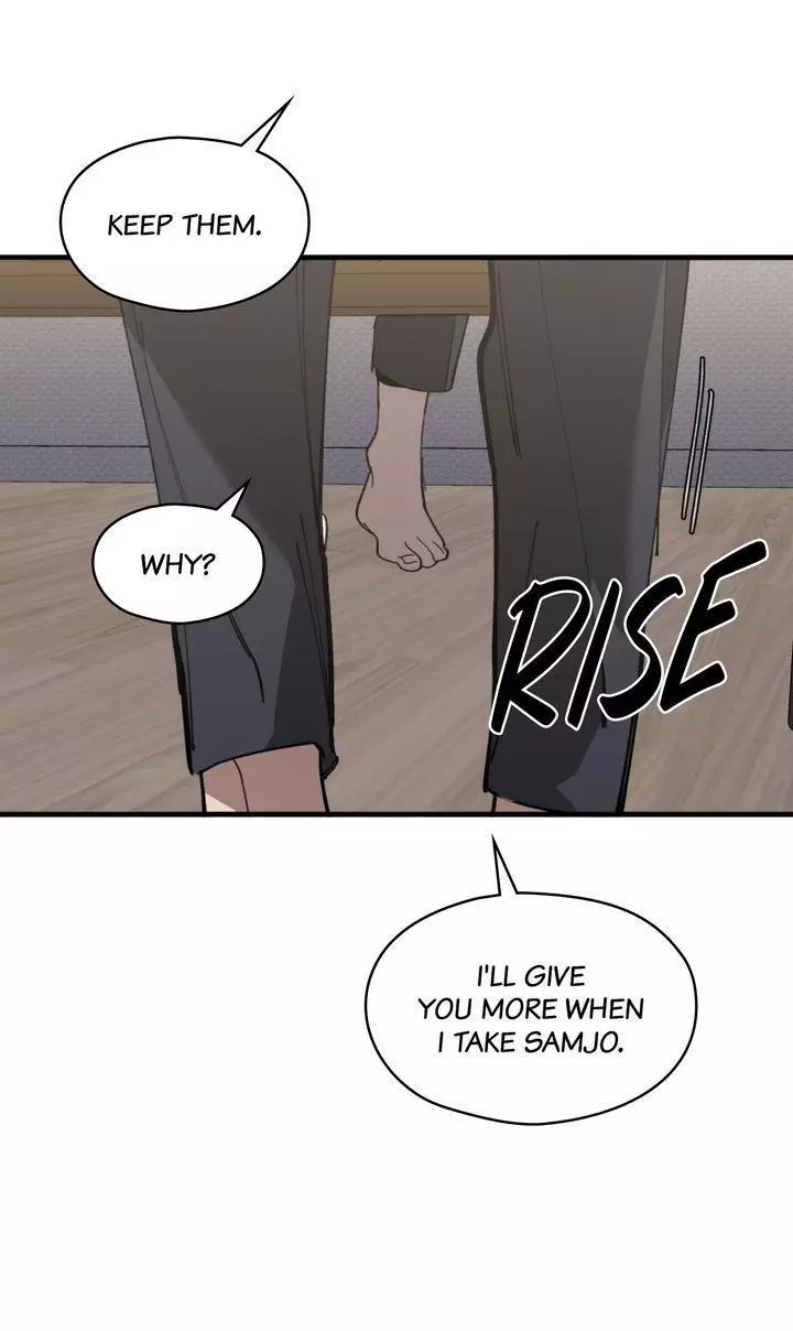 Swapping - Chapter 77 Page 56
