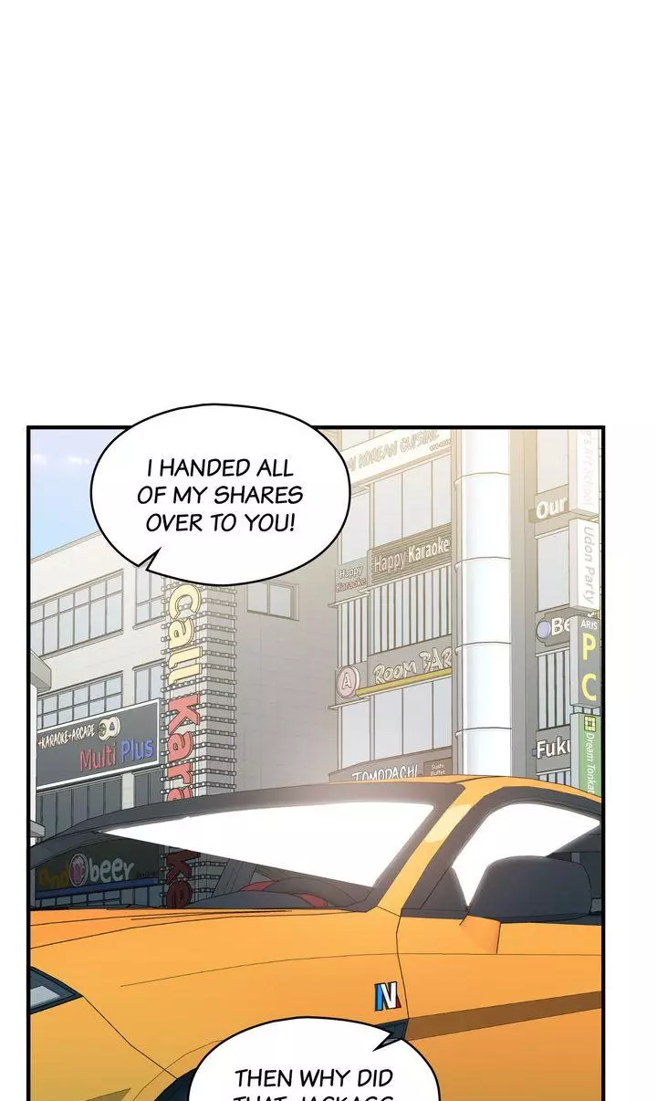 Swapping - Chapter 78 Page 47