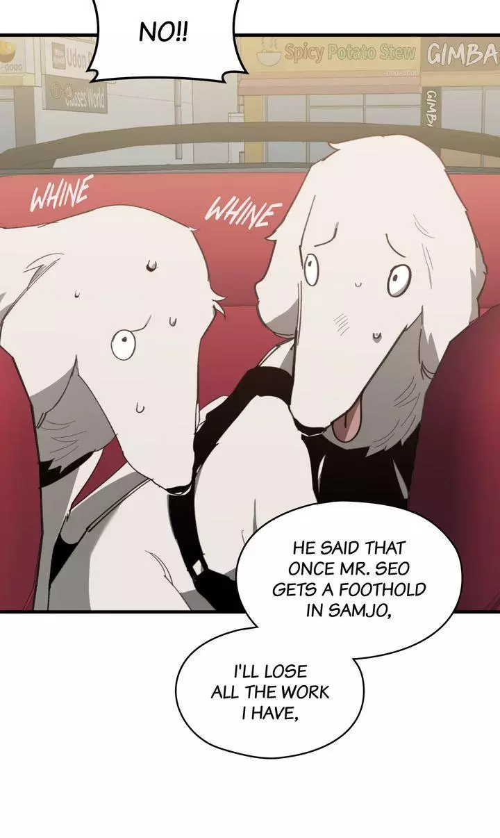 Swapping - Chapter 78 Page 55
